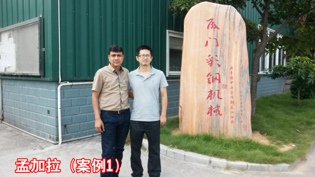 22孟加拉客戶(hù)Mr Harsh到訪(fǎng)_副本.jpg