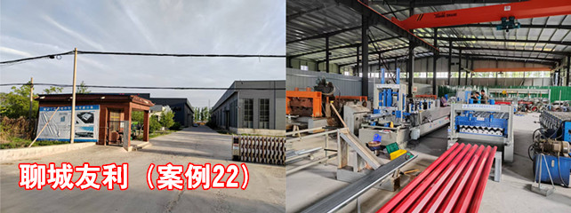 聊城友利1_副本.jpg